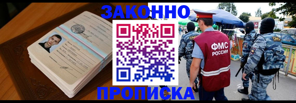 форма 3 в Ейске